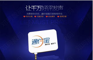 青團網楊凌站 深耕校園，引領楊凌大學生團購新風尚